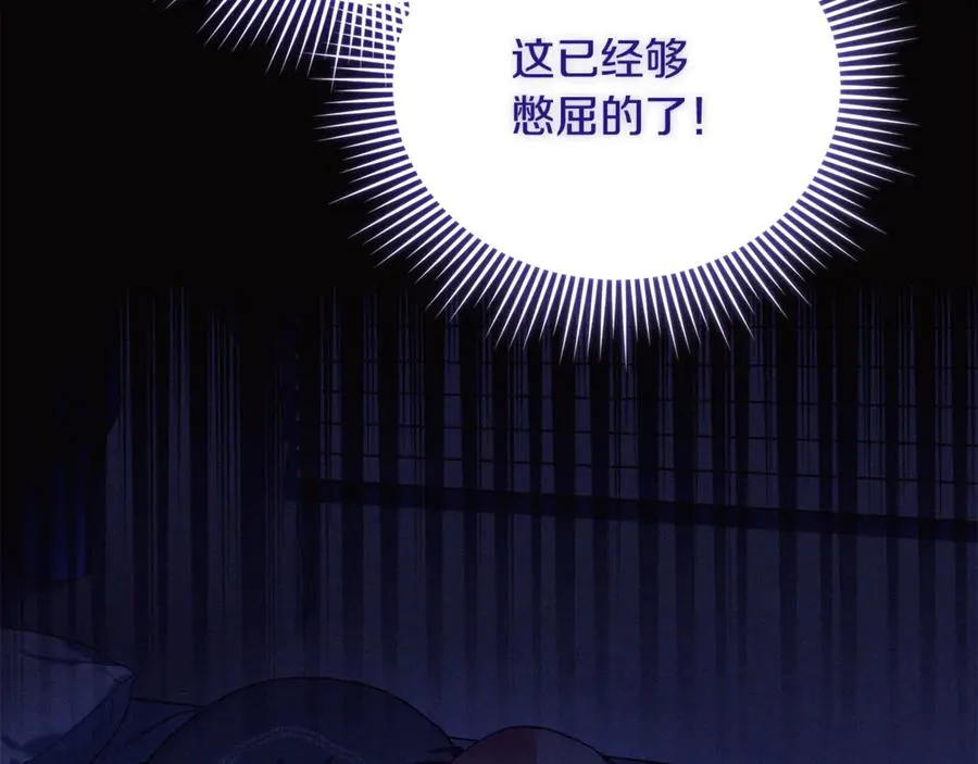 第1话 转世为猫？ 第127页