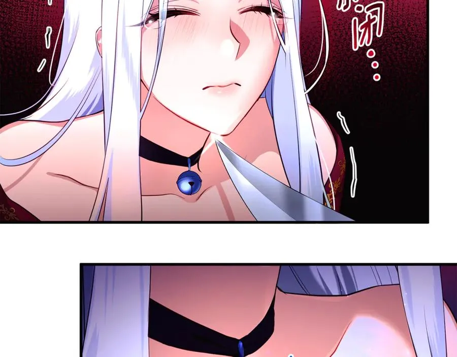 第1话 转世为猫？ 第134页
