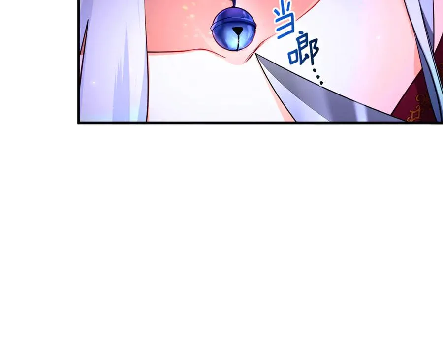 第1话 转世为猫？ 第135页
