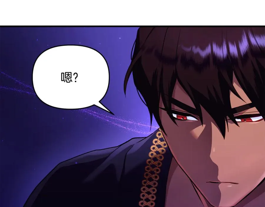 第1话 转世为猫？ 第136页
