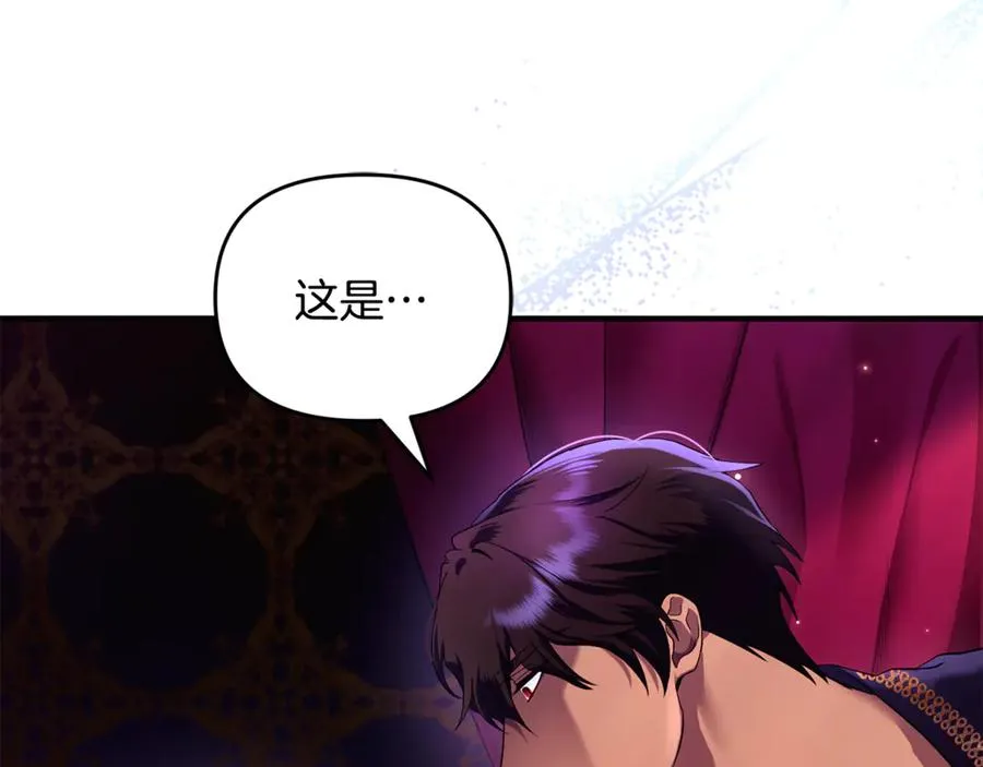 第1话 转世为猫？ 第138页