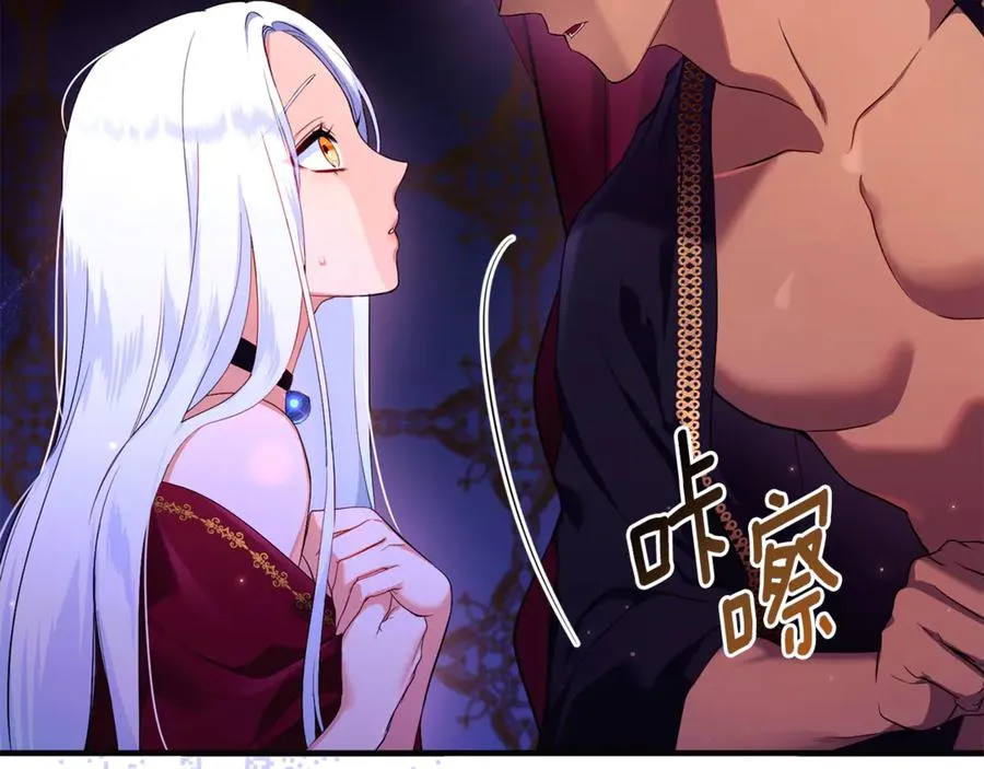 第1话 转世为猫？ 第139页