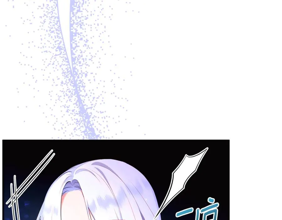 第1话 转世为猫？ 第140页