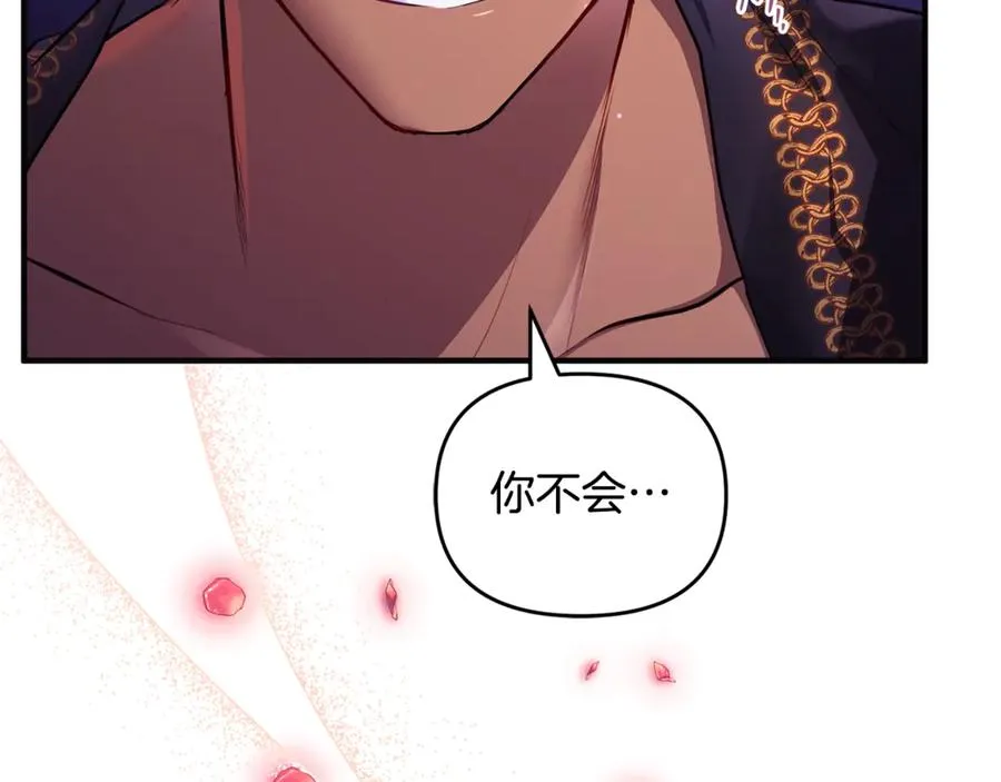 第1话 转世为猫？ 第150页