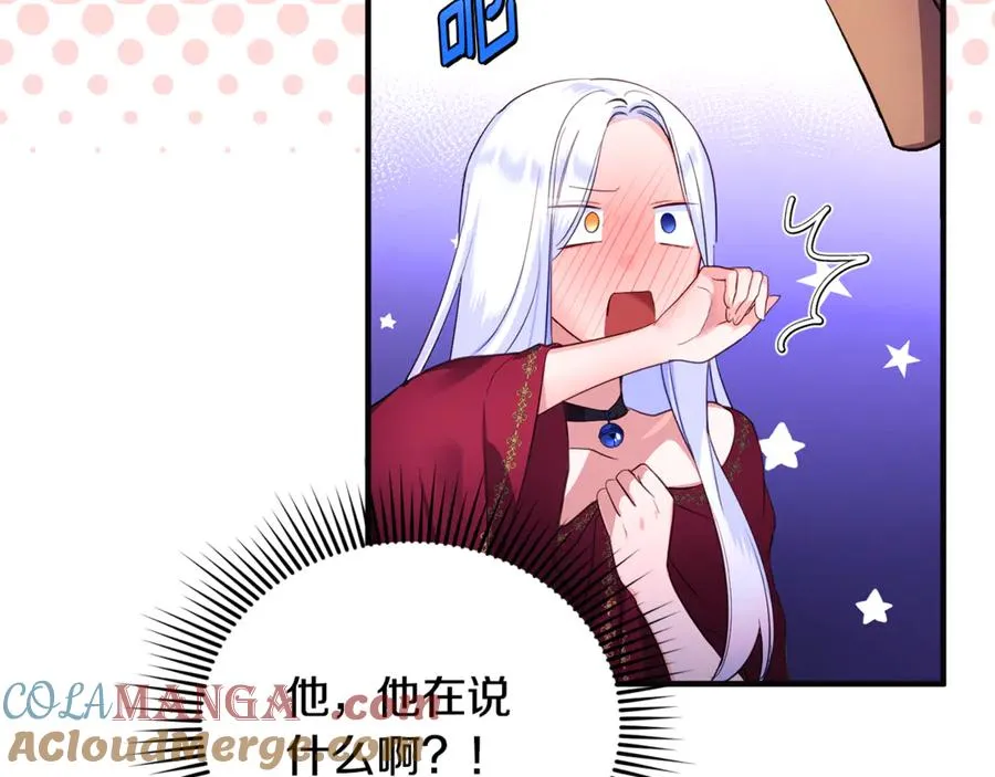 第1话 转世为猫？ 第157页