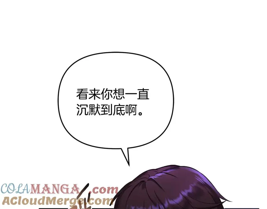 第1话 转世为猫？ 第161页