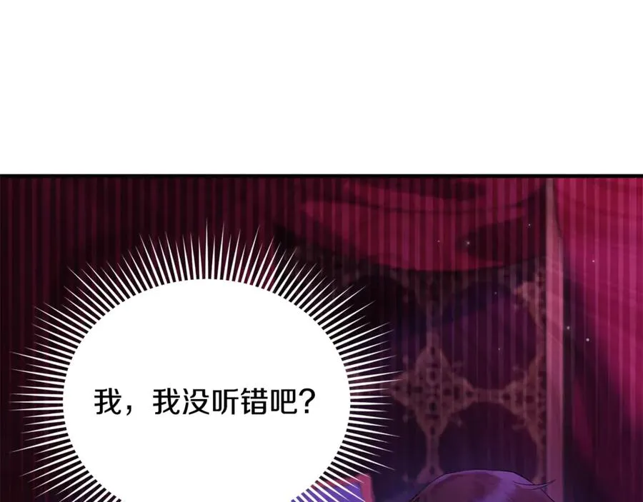 第1话 转世为猫？ 第167页