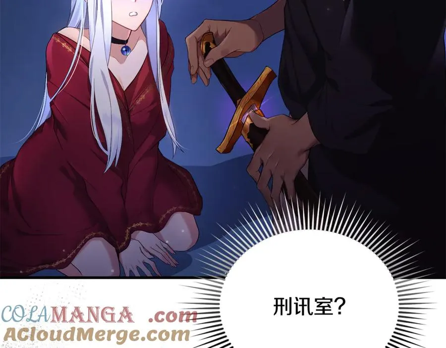 第1话 转世为猫？ 第169页