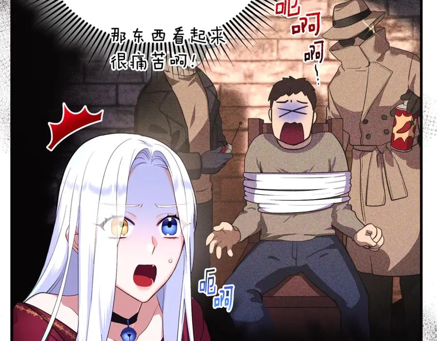 第1话 转世为猫？ 第171页