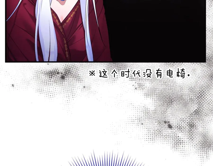 第1话 转世为猫？ 第172页