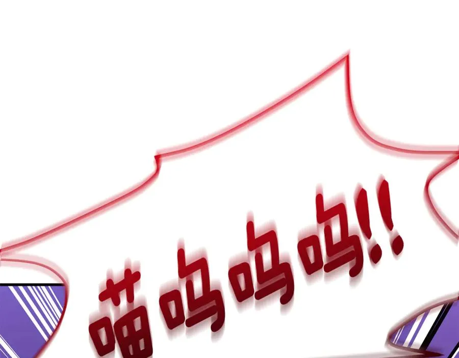 第1话 转世为猫？ 第176页