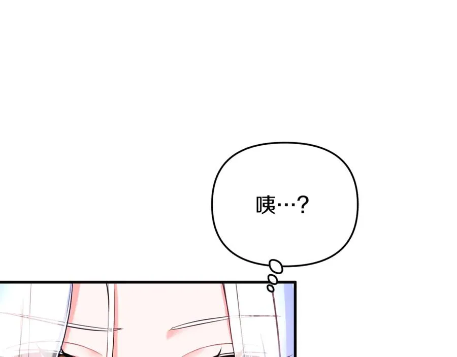 第1话 转世为猫？ 第180页