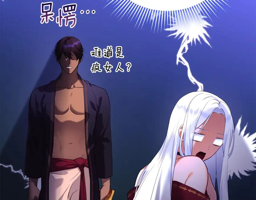 第1话 转世为猫？ 第188页