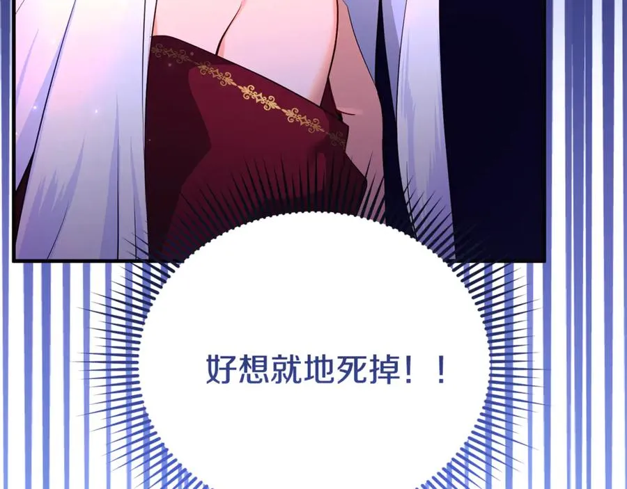 第1话 转世为猫？ 第191页