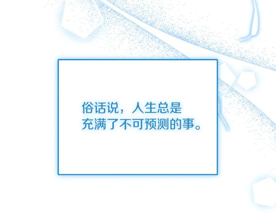 第1话 转世为猫？ 第194页