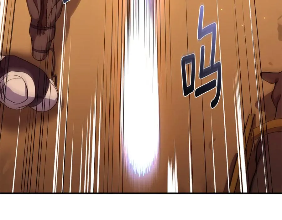 第1话 转世为猫？ 第203页