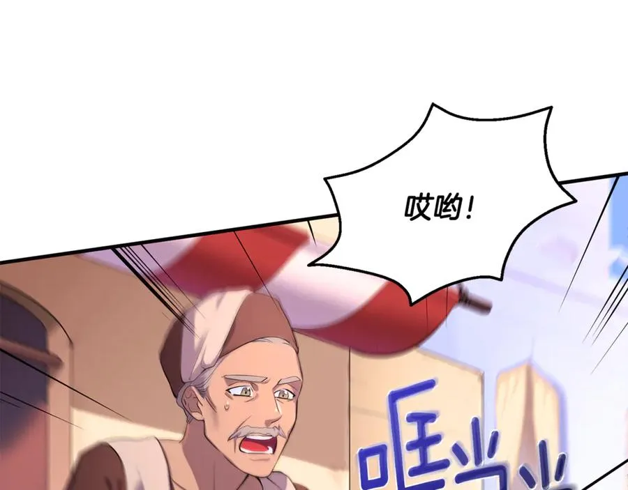 第1话 转世为猫？ 第206页