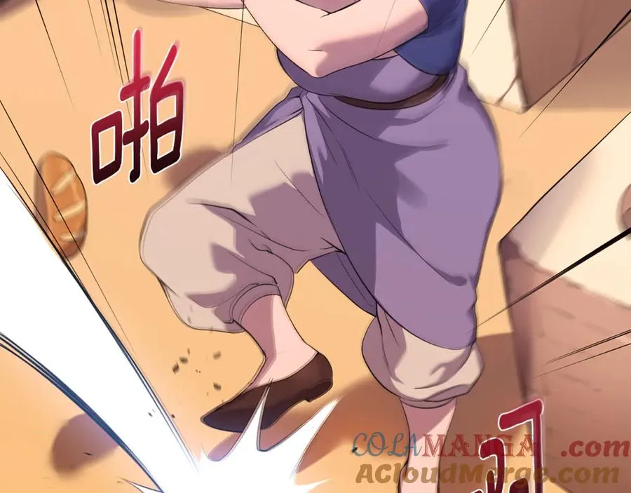 第1话 转世为猫？ 第209页