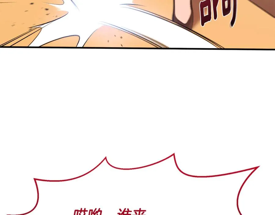 第1话 转世为猫？ 第210页