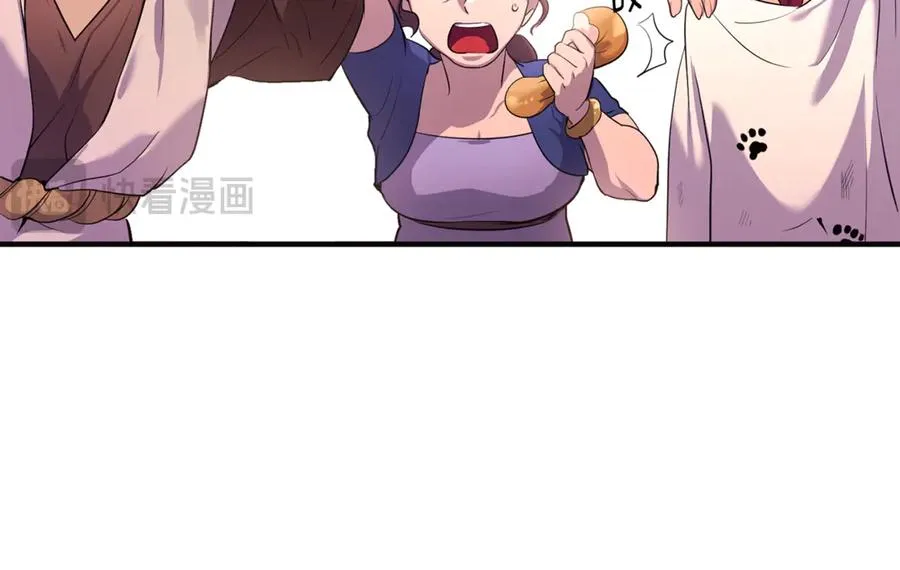 第1话 转世为猫？ 第212页