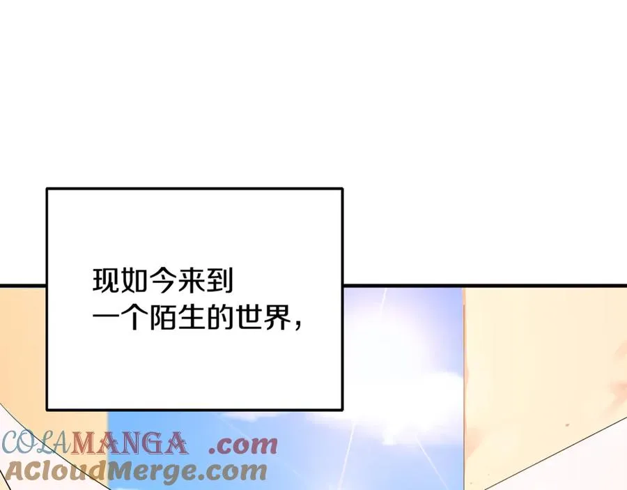 第1话 转世为猫？ 第213页