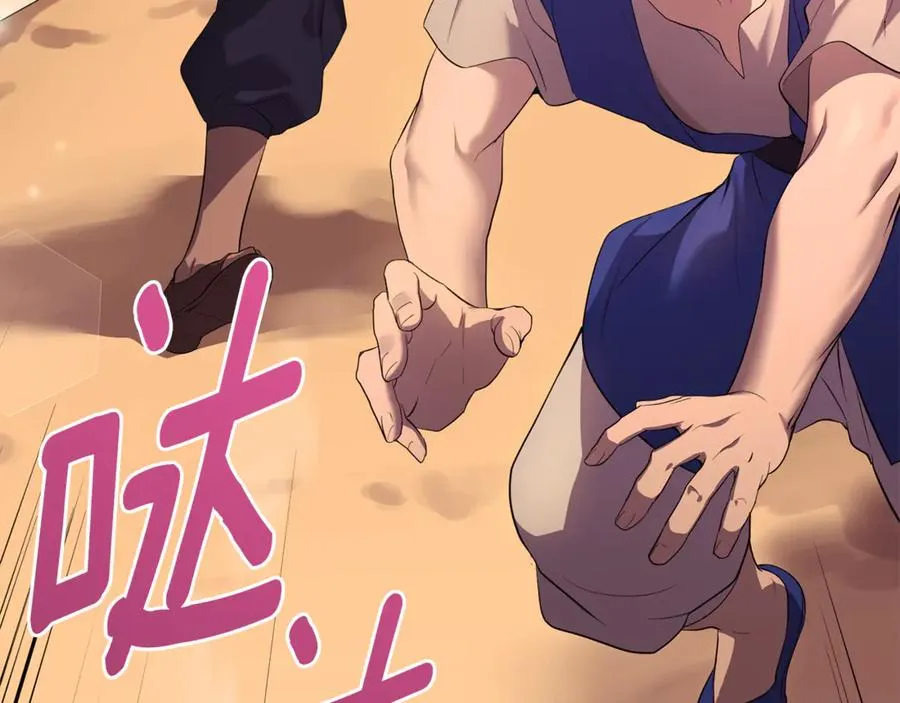 第1话 转世为猫？ 第216页