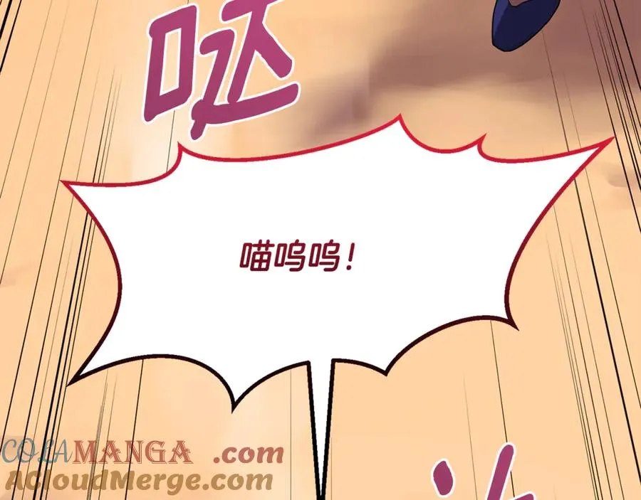 第1话 转世为猫？ 第217页