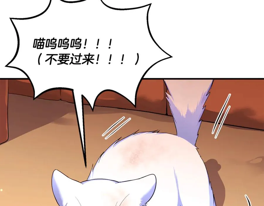 第1话 转世为猫？ 第228页