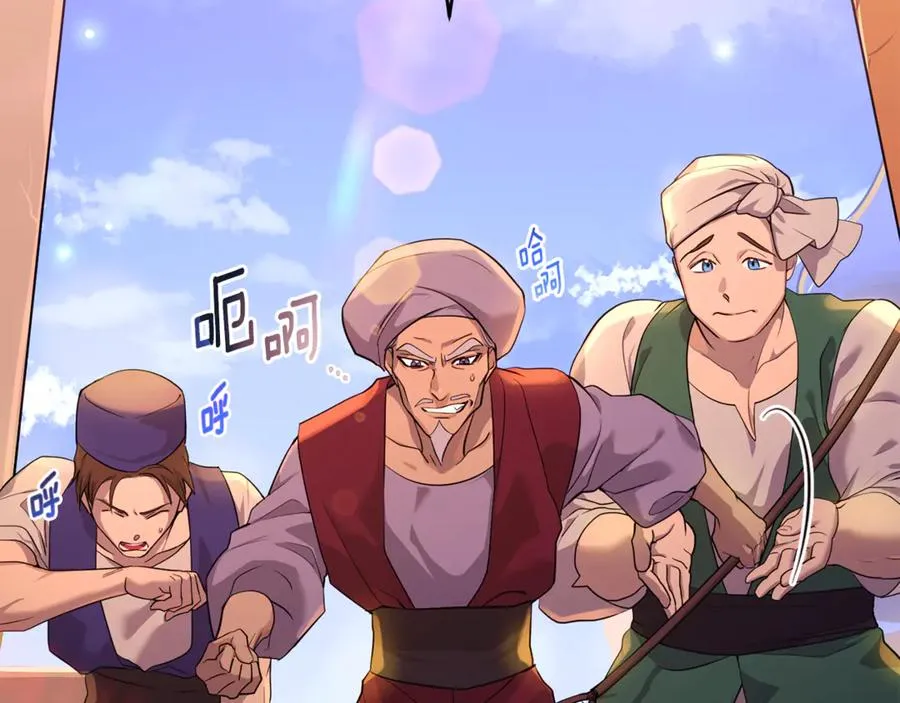 第1话 转世为猫？ 第231页