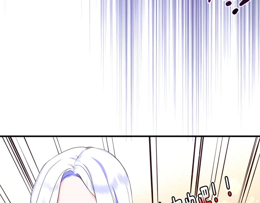 第1话 转世为猫？ 第238页