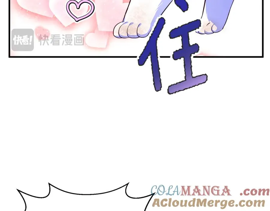 第1话 转世为猫？ 第245页