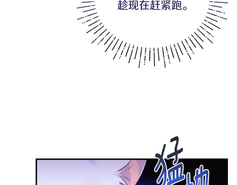 第1话 转世为猫？ 第254页