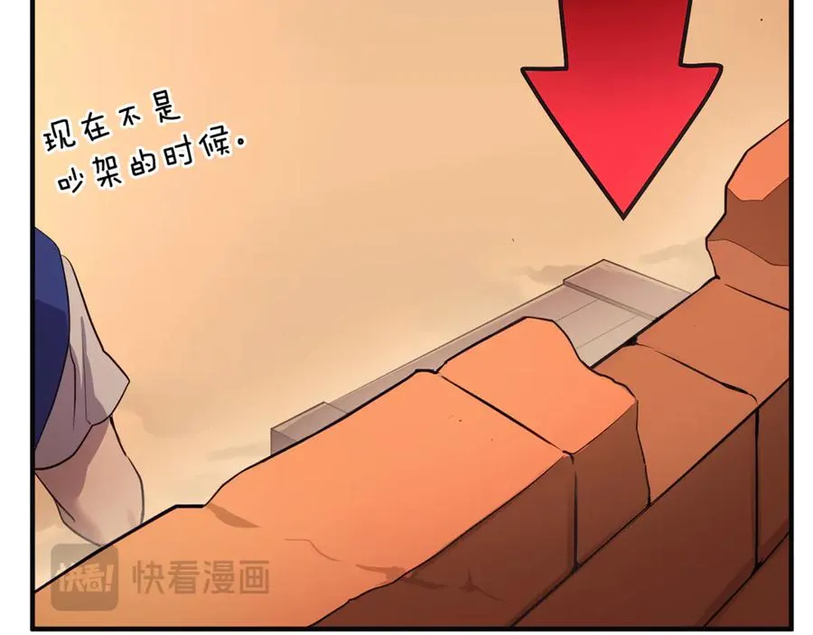 第1话 转世为猫？ 第258页