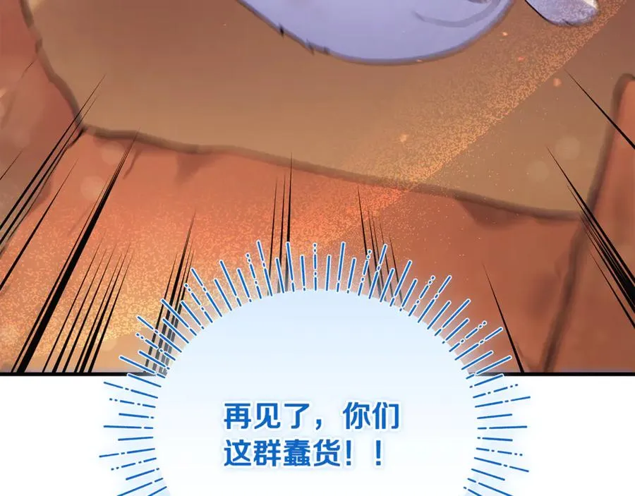 第1话 转世为猫？ 第275页