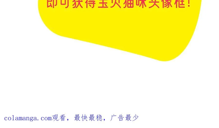 第1话 转世为猫？ 第280页