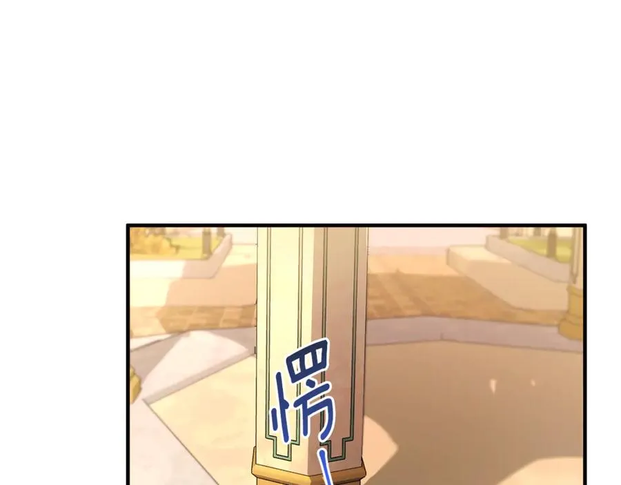 第3话 摇身一变成了预言猫 第6页