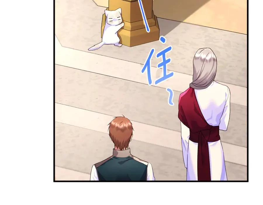 第3话 摇身一变成了预言猫 第7页