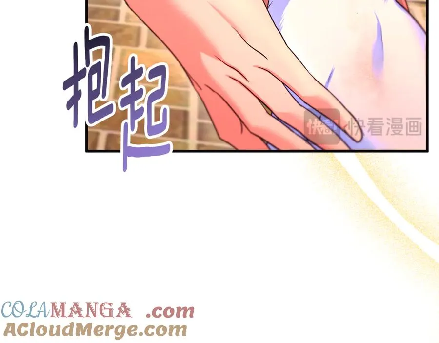 第3话 摇身一变成了预言猫 第17页