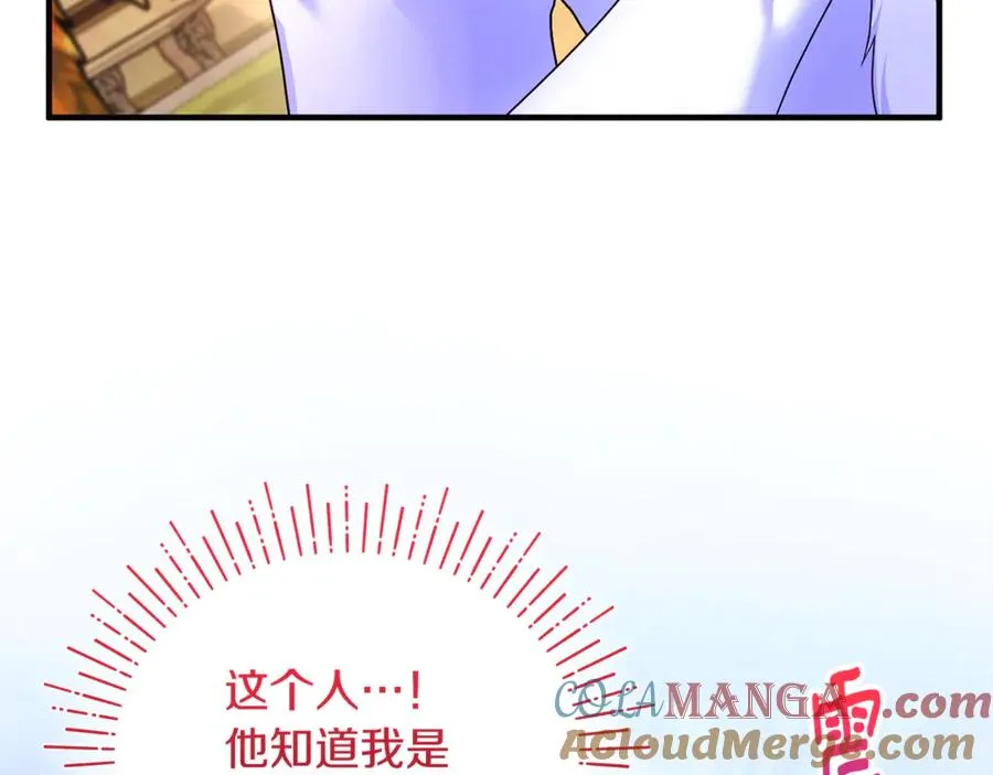 第3话 摇身一变成了预言猫 第33页