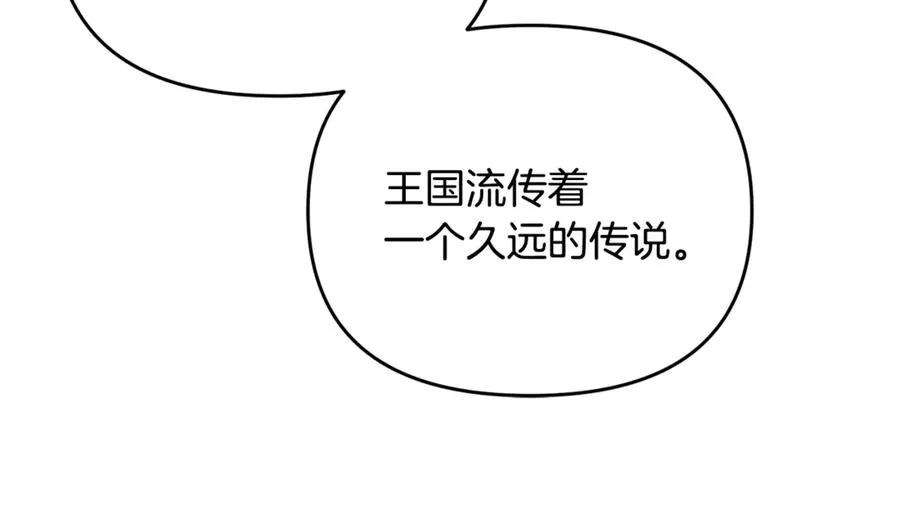 第3话 摇身一变成了预言猫 第38页