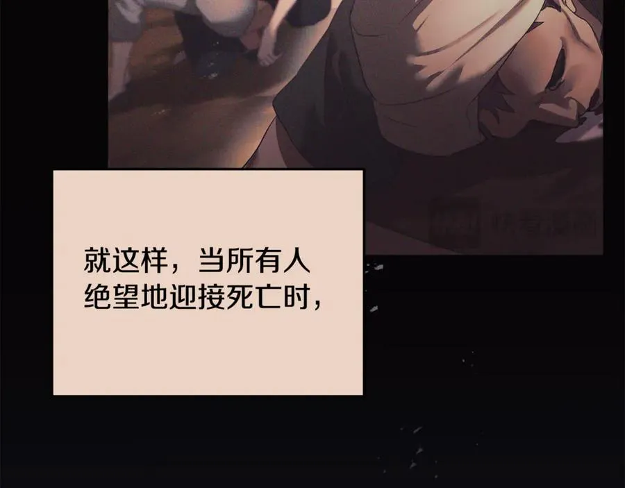 第3话 摇身一变成了预言猫 第48页