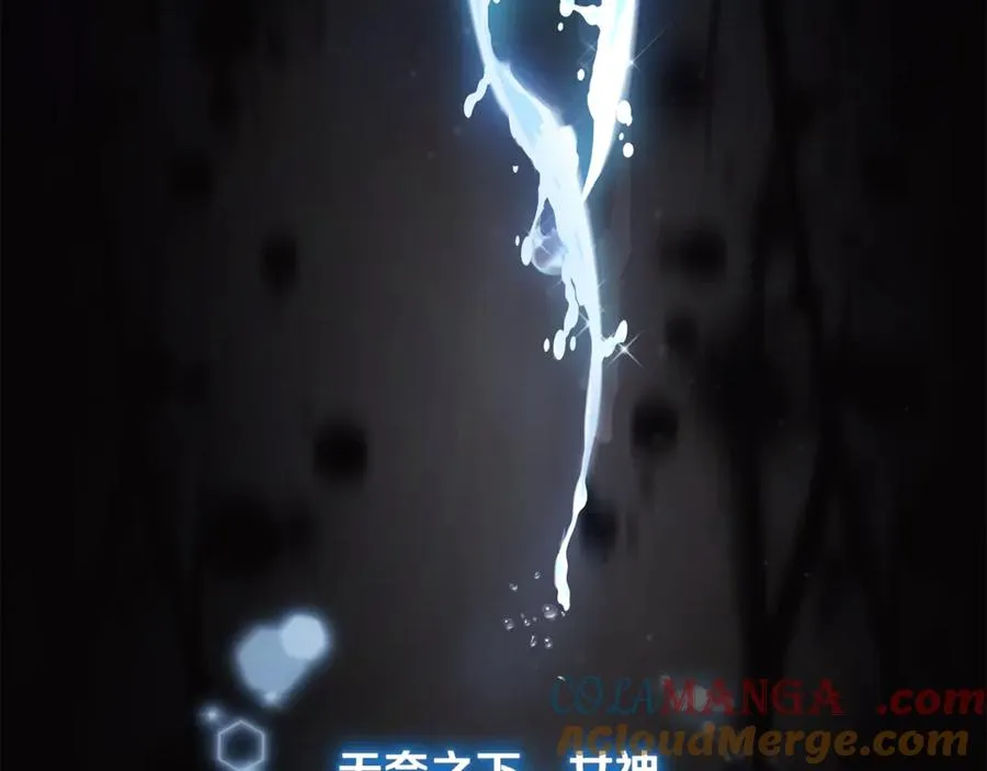 第3话 摇身一变成了预言猫 第61页
