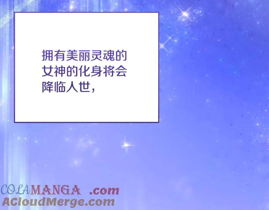 第3话 摇身一变成了预言猫 第69页