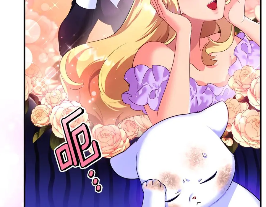 第3话 摇身一变成了预言猫 第84页