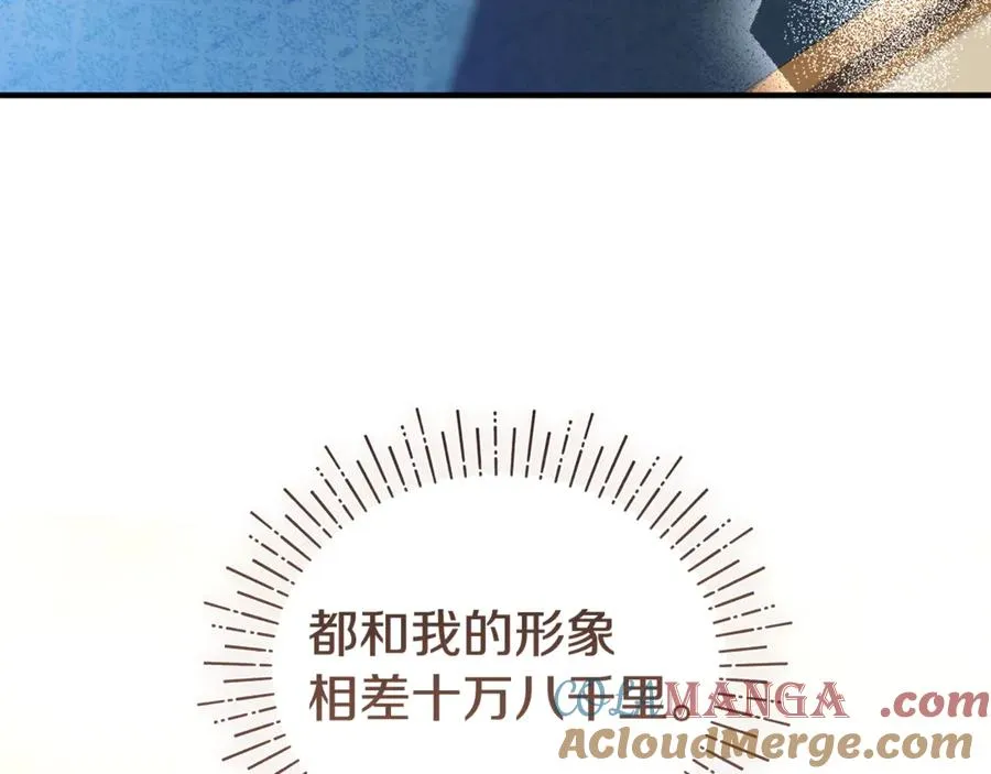 第3话 摇身一变成了预言猫 第89页