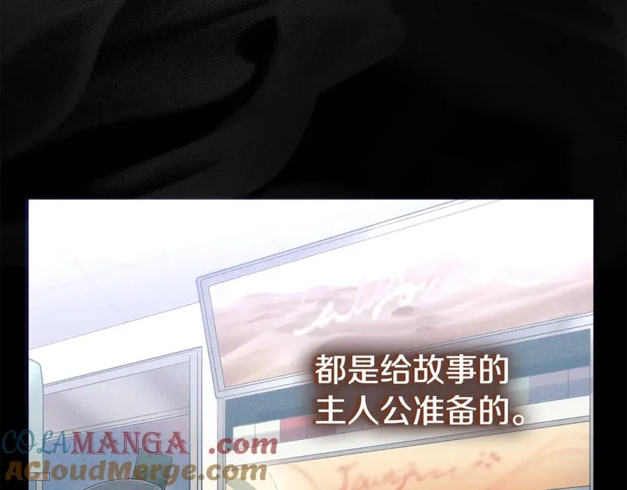 第3话 摇身一变成了预言猫 第93页