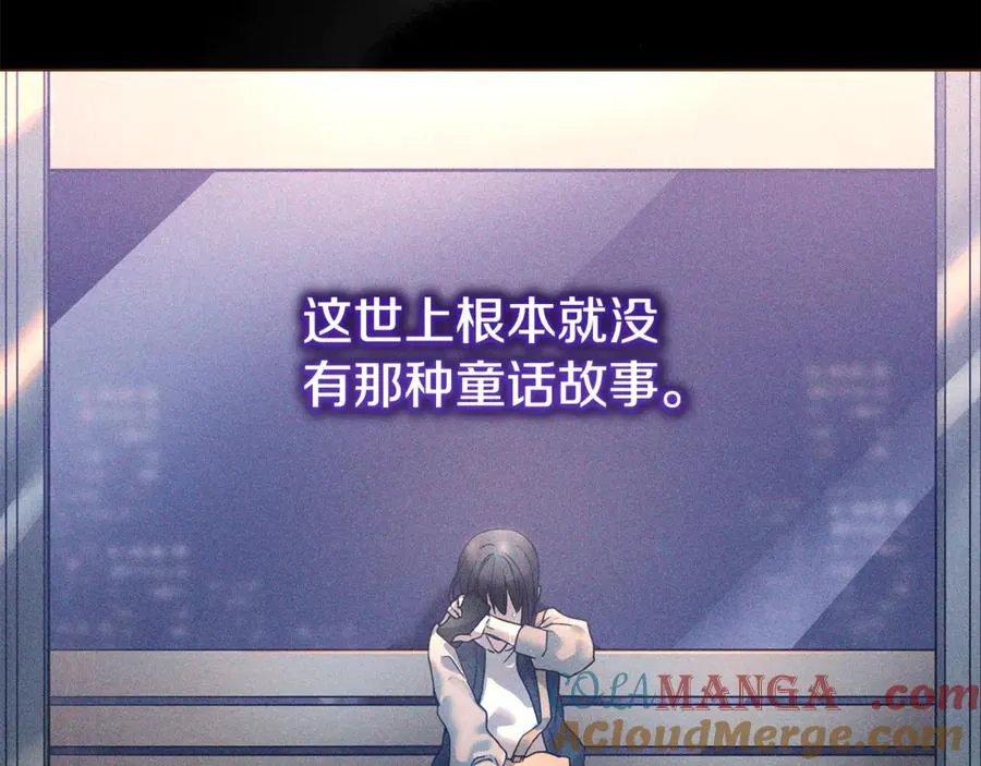 第3话 摇身一变成了预言猫 第101页