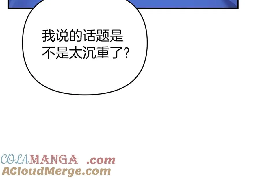 第3话 摇身一变成了预言猫 第105页