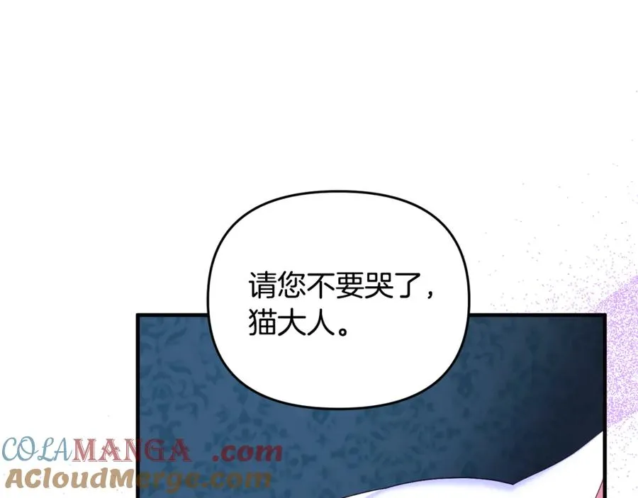 第3话 摇身一变成了预言猫 第109页