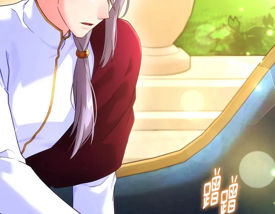 第3话 摇身一变成了预言猫 第119页